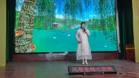 越剧【狸猫换太子风卷垂柳水波腾】椒江云宵文艺沙龙演出队走进梁湖桥