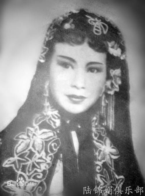 著名越剧演员-许金彩